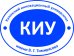 Логотип Казанский инновационный университет имени В.Г. Тимирясова (ИЭУП)