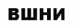 Логотип Институт традиционного прикладного искусства - Московский филиал ВШНИ