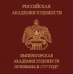Логотип Санкт-Петербургский государственный академический институт живописи, скульптуры и архитектуры имени И. Е. Репина