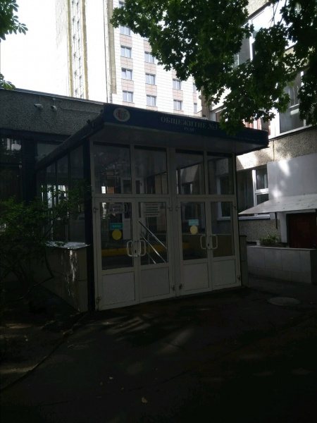 Общежитие Российский университет дружбы народов Москва, ул. Миклухо-Маклая, д. 9